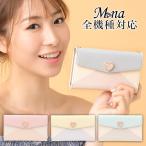 スマホケース iphone12 全機種対応 iphone12 iPhone12 mini iphone12pro max カバー 携帯ケース スマホケース 手帳型 アイフォン