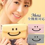 SIMフリー ケース 全機種対応 かんたんスマホ BASIO active moto Android One 等 スマホケース 手帳型 カバー 携帯ケース おしゃれ