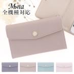 スマホケース Huawei p30 lite 全機種対応 Huawei p20 lite huawei nova lite3 携帯ケース スマホケース 手帳型 ファーウェイp20lite