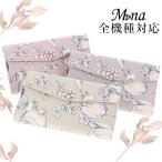 ショッピングiphone12 mini スマホケース iphone12 全機種対応 iphone12 iPhone12 mini iphone12pro max カバー 携帯ケース スマホケース 手帳型 アイフォン