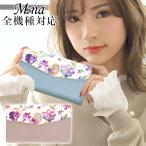 スマホケース galaxy a25 5g 全機種対応 galaxys25 s20 s22 a22 スマホケース 手帳型 カバー 携帯ケース ギャラクシー s25 ultra