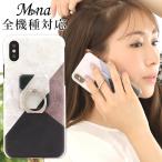 xperia aceIII ケース 全機種対応 xperia 1 vii 5 III so53c スマホケース ハードケース カバー 携帯ケース おしゃれ エクスペリア エース3