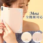 スマホケース iPhone 11 全機種対応 iPhone 11 Pro iPhone 11 Pro Max カバー 携帯ケース iPhone11 スマホケース 手帳型 アイフォン