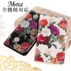 SIM�t���[ �P�[�X �S�@��Ή� ���񂽂�X�}�z BASIO active moto Android One �� �X�}�z�P�[�X �蒠�^ �J�o�[ �g�уP�[�X �������