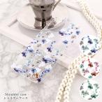 ショッピングsh-01d AQUOS sense8 SH-54D ケース スマホケース ショルダーケース カバー 携帯ケース スマホカバー おしゃれ かわいい けいたいケース 花柄