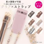 Xperia 10 V A302SO ケース スマホケース ショルダーケース カバー 携帯ケース スマホカバー おしゃれ かわいい けいたいケース クリア