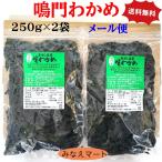  new . tortoise ... tortoise 200g×3 sack set salt warehouse . tortoise (.. packet free shipping post mailing ).. production domestic production wakame seaweed 