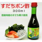 su.... уксус 300ml Tokushima производство ..... использование pon уксус химия приправа без добавок 