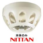 【1CD-70-L】定温式スポット型感知器　普通型　1種　70℃　ヘッドのみ　ニッタン製【自動火報報知設備】