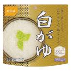 アルファ米おかゆ42g白がゆ×50...