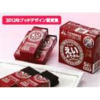 えいようかん１箱×20個非常食保存...