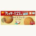 尾西のライスクッキー　ココナッツ風味　8枚入×48箱【非常用食品】