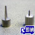 [AM заказ решение . в тот же день отгрузка!] разница перемещение тип минут ткань type ощущение контейнер для A форсунка талант прекрасный предотвращение бедствий [ предотвращение бедствий сопутствующие товары / пожаротушение оборудование осмотр инструмент ]