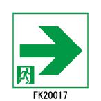 FK20017　通路用誘導灯表示板　「□→」　パナソニック製　誘導灯パネルプレート