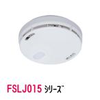まもるくん10 熱式 薄型 音声警報タイプ 電池式 FSLJ015-B-N 交換需要対応 単独型90ミリサイズ【住宅用 火災警報器/住宅用 火災報知器】