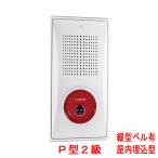  маленький размер оборудование . форма коробка Flat отправка машина P type 2 класс закрытый . включено type вертикальный bell есть KSU-20HSKY сигнал chiki производства автоматика огонь .. оборудование KSU-20HSJY. пришедший на смену товар 