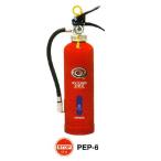 蓄圧式粉末消火器　6型　2.0kg　ストップ付　PEP-6　リサイクルシール別途　初田製作所製【消火器】