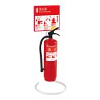 消火器収納ケースUFB-3F-30...