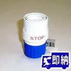 [AM заказ решение . в тот же день отгрузка!]. ... kun подключение коннектор YTS для коннектор [. ...kn инвентарь ]