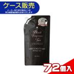 【ケース販売・メーカー取り寄せ品】 ブラックフレグランスティー 詰替え用コンディショナー 紅茶の香り 700mL×72個入 K4550557445992　ヘアケア ダメージケア