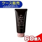 【ケース販売・メーカー取り寄せ品】 ブラックフレグランスティー ヘアトリートメント 180g×60個入り K4550557446012　ヘアケア トリートメント ダメージ 保湿