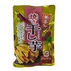 焼き干し芋60g x3袋　T4560278870546　焼き干し芋 干し芋 無添加 おやつ 国産 さつまいも 小分け 食物繊維 ダイエット 間食