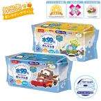  можно выбрать 3 вид l LEC.... устранение бактерий сиденье 25 листов ×2 штук входит игрушка * -тактный - Lee / Princess / The Cars rek nonalcohol без добавок с одной стороны .... Disney сделано в Японии 