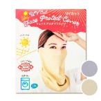 [2 цвет развитие ] UV cut лицо защита покрытие бежевый / серый выгоревший на солнце участок меры ультрафиолетовые лучи меры солнечный свет аллергия уличный садоводство сделано в Китае 