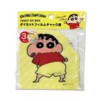 クレヨンしんちゃんダイカットフィルムチャック袋 しんのすけ T4573135608312 ダイカットチャック袋 フィルム袋  ジッパーバッグ プレゼント 文具収納 お菓子袋