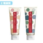 2 вид развитие |p L лошадь масло s gold крем Sakura. аромат / белый Musk. аромат сухой . меры крем для рук корпус крем лошадь масло плацента tsuboksa экстракт сделано в Японии 