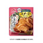 【賞味期限切迫特価】味の素 スチーミー 鶏と玉ねぎのガーリックオニオン味 65g　T4901001665457 レンジ調理、時短料理、鶏肉調味料、電子レンジ簡単調理  爆買