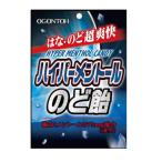 黄金糖　ハイパーメントールのど飴　T4901072203046 キャンディ お菓子 黄金糖　のど飴 はな・のど超爽快　メントール　乾燥対策　のどスッキリ　眠気覚まし