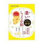 濃いしょうが飴 40g　T4901072203077　濃いしょうが飴 / 生姜飴 / しょうがキャンディ / のど飴 / しょうが お菓子 / 辛口キャンディ