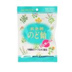 黄金糖　のど飴　37g　T4901072203084 キャンディ お菓子 バラまき 黄金糖　のど飴 シュガーレス　ハーブエキス　乾燥対策　のどスッキリ　子供会　景品