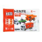  Tomica gmi6 шарик T4901082070157 Tomica дополнение сладости gmi виноград тест ребенок закуска Shokugan миникар Takara Tommy коллекция дагаси . покупка 