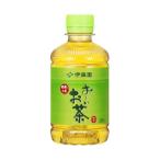 伊藤園 お〜いお茶 緑茶 PET 280ml T4901085624517 おーいお茶 国産茶葉100％ 無糖緑茶 ペットボトル飲料 緑茶飲料 日本茶 お茶 カロリーゼロ 爆買