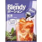  Ajinomoto AGFb Len ti Poe shon.. чай черный чай 18g 6p пакет T-4901111962323b Len ti черный чай Poe shonsei long чай лёд чай .. модель разбавление для 