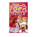 ブルボン クリームあ