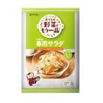 ケンミン食品おうちの野菜でもう一品 中華風春雨サラダ108gT4901483027224 春雨、簡単調理 副菜 時短料理 野菜レシピ おかずの素 春雨サラダの素、ストック食品