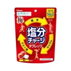 カバヤ塩分チャージタブレッツ梅 81g T4901550151982 塩分チャージタブレッツ 塩分補給 熱中症対策 お菓子 タブレット スポーツドリンク味 個包装 カリウム 爆買