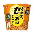  день Kiyoshi масло chi gold карри mesi....100g T4902105946756 мгновенный ramen cup .. . карри специя ( срок годности 2025 год 10 месяц 15 день )
