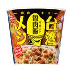  день Kiyoshi Taiwan mesi. мясо .96g T4902105948682 cup mesi Roo low рукоятка Taiwan гурман продукты быстрого приготовления подарок взрослый покупка массовая закупка ( срок годности 2025 год 10 месяц 9 день )