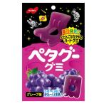 【あす発送】ノーベル ペタグー グレープ味50g　T4902124072306　ペタグー グレープ、ノーベル グミ、ハードグミ ぶどう味、グレープグミ 食感、