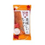 【あす発送】ロカボ・スタイル メープルフィナンシェ 24g　T4902151911548　ロカボ　低糖質スイーツ フィナンシェメープル  糖質オフダイエットおやつ