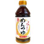 富士甚醤油 めんつゆストレート500ml T4902412323998 そうめんつゆ うどんつゆ そばつゆ 麺つゆ だしつゆ かつおだし 昆布だし 和風調味料 爆買