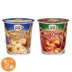 2種展開|ポッカサッポロ じっくりコトコト こんがりパン 超盛 濃厚クラムポタージュ 濃厚トマトポタージュ カップスープ 即席 トマトスープ クラムチャウダー