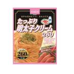 ハチ食品たっぷり明太子クリーム260ｇT4902688265299 ハチ食品 明太子クリームソース たっぷり260g 大容量パスタソース食材 まとめ買い 便利調味料