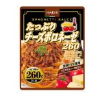 【あす発送】ハチ食品 たっぷりチーズボロネーゼ 260gパウチ　T4902688265596　ハチ食品、たっぷりチーズボロネーゼ、ボロネーゼソース、パスタソース