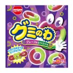 明治チューインガム グミのわ G&M 22g　T4902744035767　グミのわ / グミ お菓子 / グレープ マスカット グミ / 明治チューインガム グミ