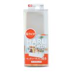 レック HARU スパイスラック S T4903320044333 スパイス収納 キッチン整理 調味料収納ラック コンパクトラック キッチンラック おしゃれ収納